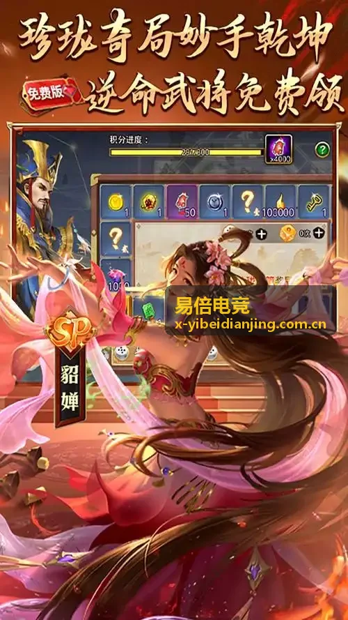 易倍电竞赛事中心数据面板界面预览